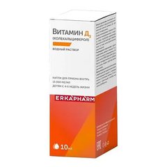 Erkapfarm Витамин Д3