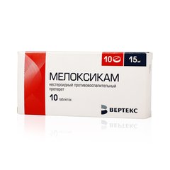 Мелоксикам верте - фото упаковки