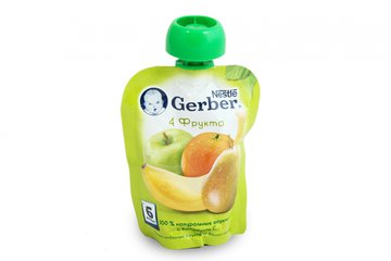 Gerber