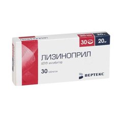 Лизиноприл - фото упаковки