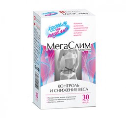 Леовит худеем за неделю мегаслим