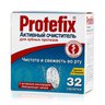 Protefix