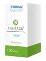 Пентаса