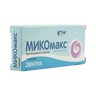 Микомакс