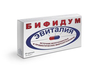 Эвиталия Бифидум - фото упаковки