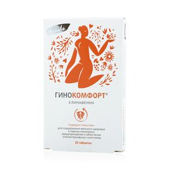 Гинокомфорт климафемин