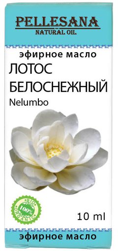 Пеллесана