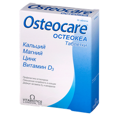 Остеокеа - фото упаковки