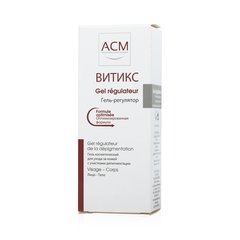Витикс